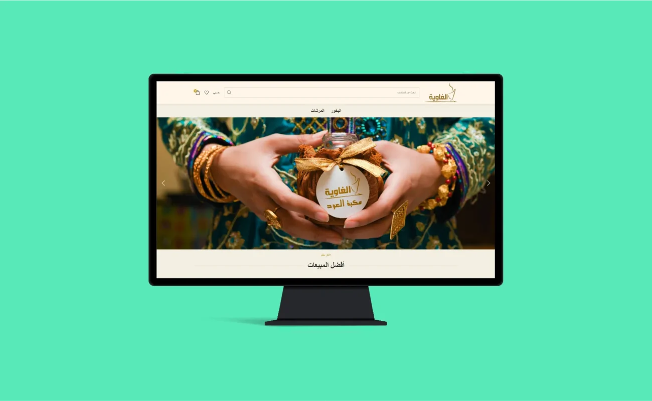 alghawya featured portfolio image